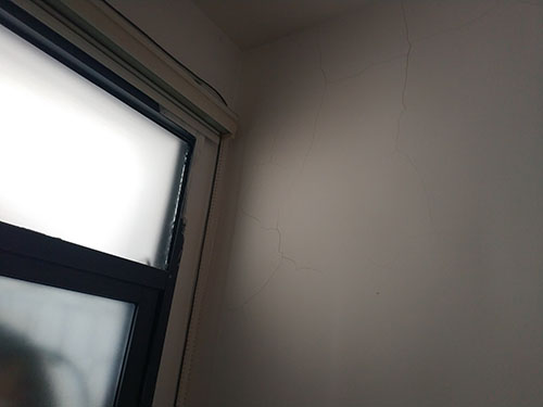 房屋安全质量检测鉴定
